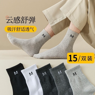 短袜中筒袜新款 春夏季 运动袜防臭吸汗男生黑白色袜子 男款 袜子男士