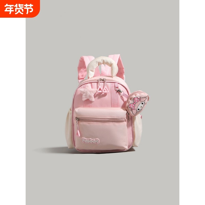 伊布古奇儿童小学生书包女2025新款潮双肩包大容量背包时尚粉色,箱包皮具/热销女包/男包,双肩背包,淘宝优惠券,粉丝福利购,淘宝优惠卷