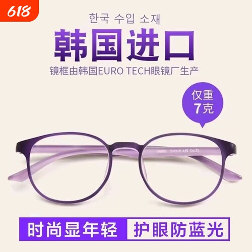新款智能变焦老花镜自动调节疲劳远近两用高清防蓝光眼镜镜片超轻
