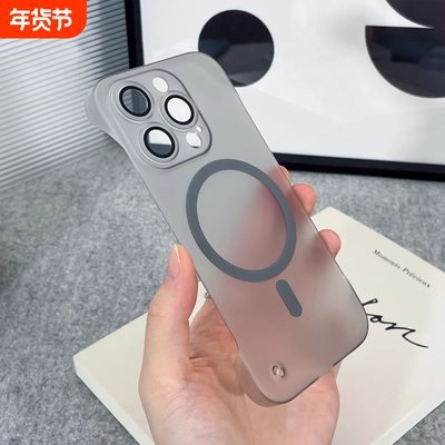 磁吸自带镜头膜适用苹果16promax手机壳新款iphone15pro磨砂无边框14plus全包13硅胶12防摔11无线充17PM套air