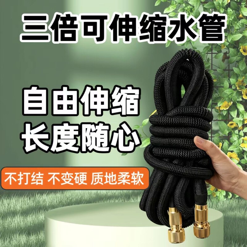 家用洗车水枪高压神器浇花用伸缩水管自来水管软管强力冲洗地喷头