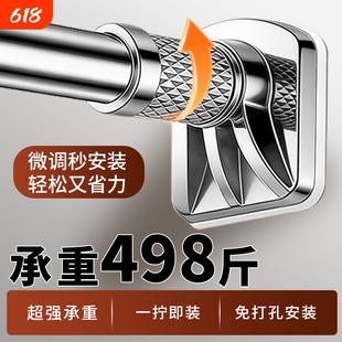 浴帘杆免打孔安装窗帘杆单杆窗帘支架杆双托杆子加厚伸缩杆不锈钢