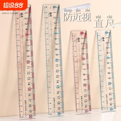 迪斯熊护眼直尺|回头客超1000人