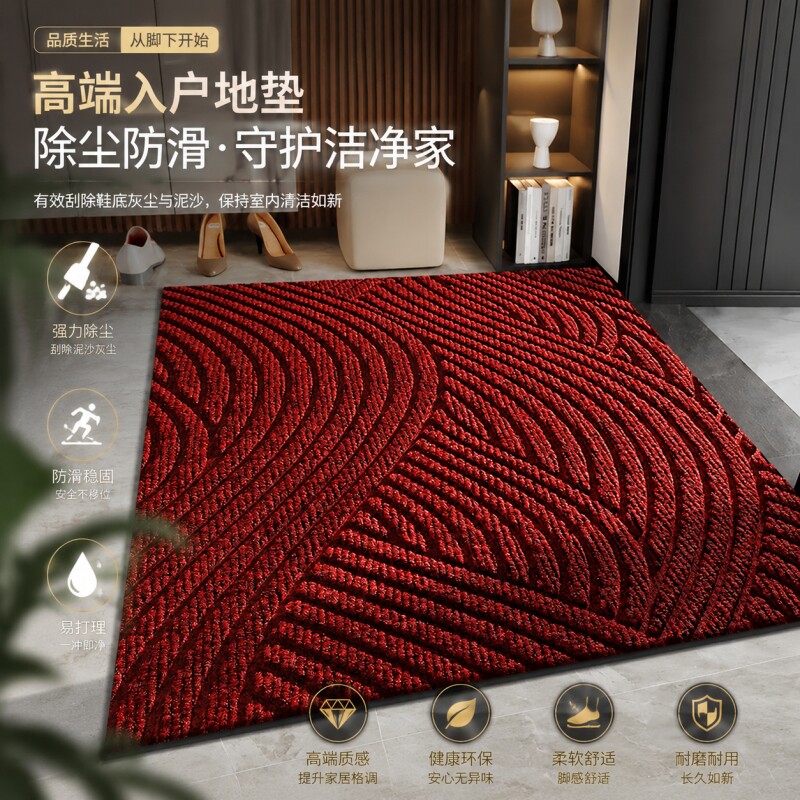 可裁剪入户防滑地垫|千人加购图片