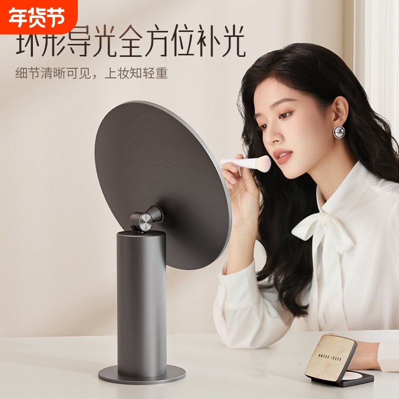 桌面台式带led灯化妆镜女家用智能补光镜便携梳妆镜梳妆台小镜子