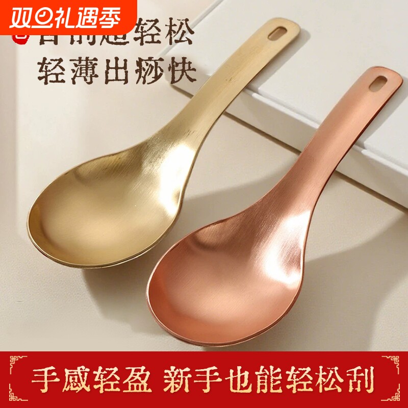 慧己黄铜刮痧勺全身通用背部专用刮痧神器经络按摩工具肩颈紫铜