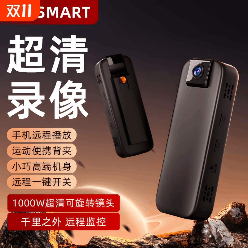 无线摄像头手机远程监控免插电夜视家用车载智能4G视频一体记录仪