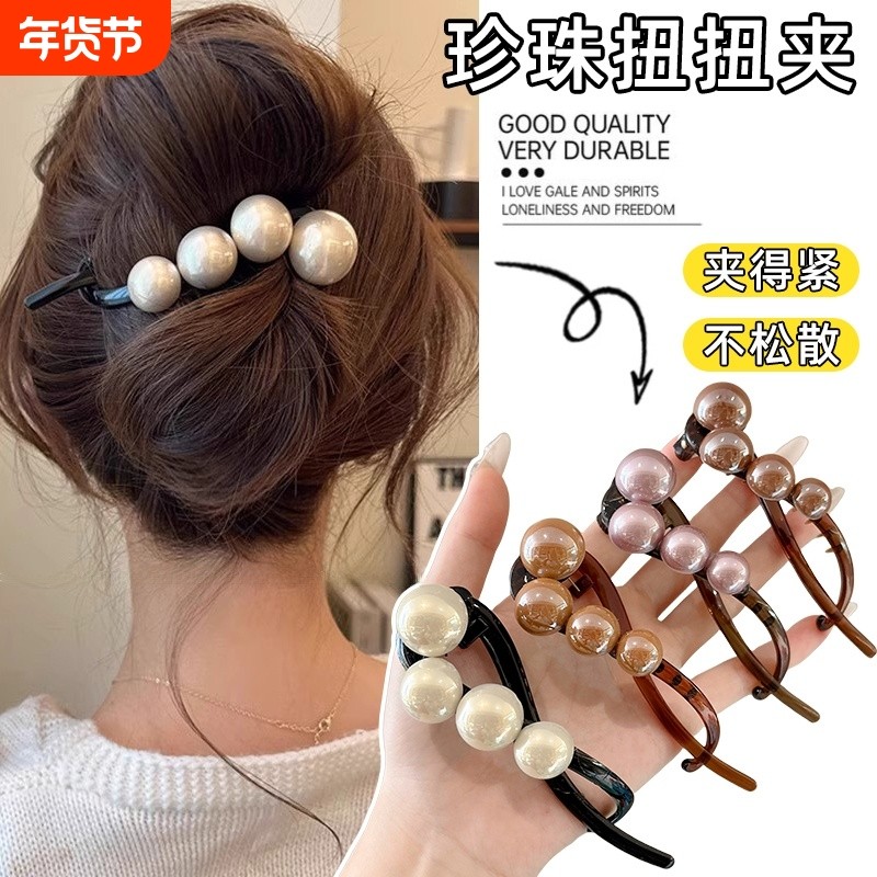 秋冬轻奢风高端一字扭扭发夹2025新款后脑勺高级感盘发抓夹头饰女