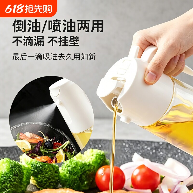 喷油壶玻璃家用厨房空气炸锅喷油瓶喷雾化雾状食用油加厚喷壶油罐