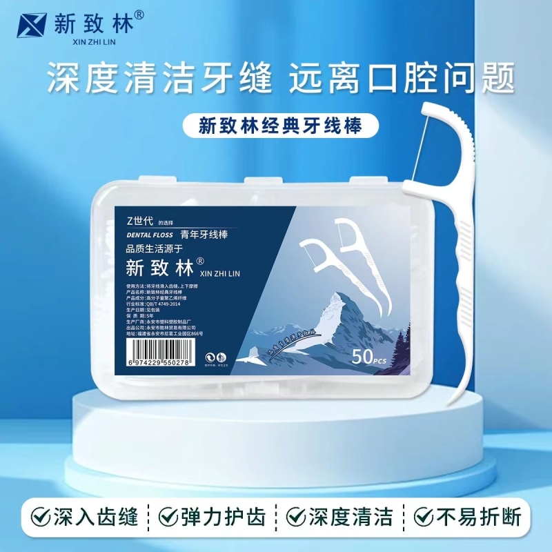 O亓左右 暖宝宝5贴O亓左右 牙线一盒O亓左右 加厚空气炸锅纸30张? 社群免单
