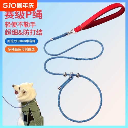 【全网爆款】新款防爆冲升级狗绳