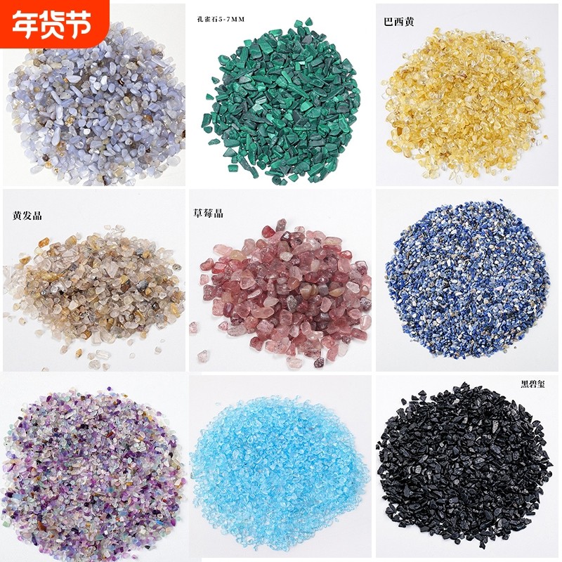 东海天然水晶碎石白水晶紫水晶粉水晶黄水晶消磁石造景彩石孔雀石,饰品/流行首饰/时尚饰品新,摆件,淘宝优惠券,粉丝福利购,淘宝优惠卷