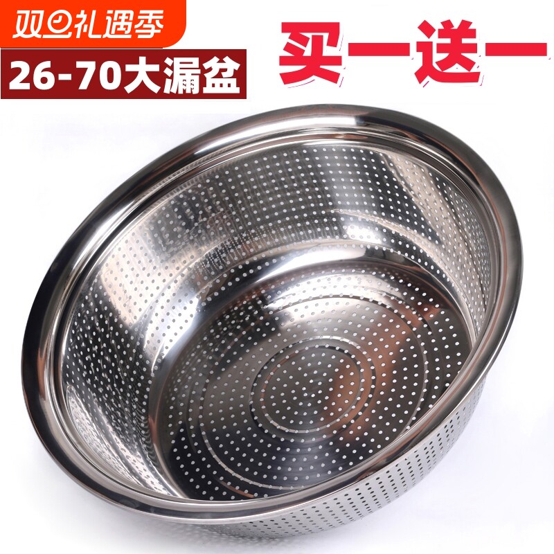 加厚不锈钢沥水盆|超1.5万次加购