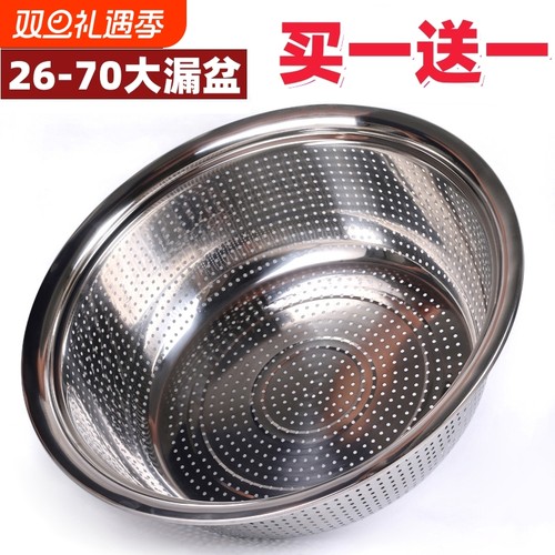 加厚不锈钢沥水盆|超1.5万次加购