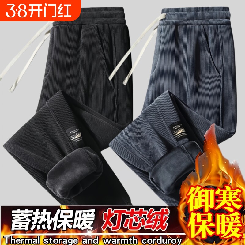 加绒灯芯绒卫裤裤子秋冬季韩版休闲运动裤宽松束脚裤百搭休闲男潮
