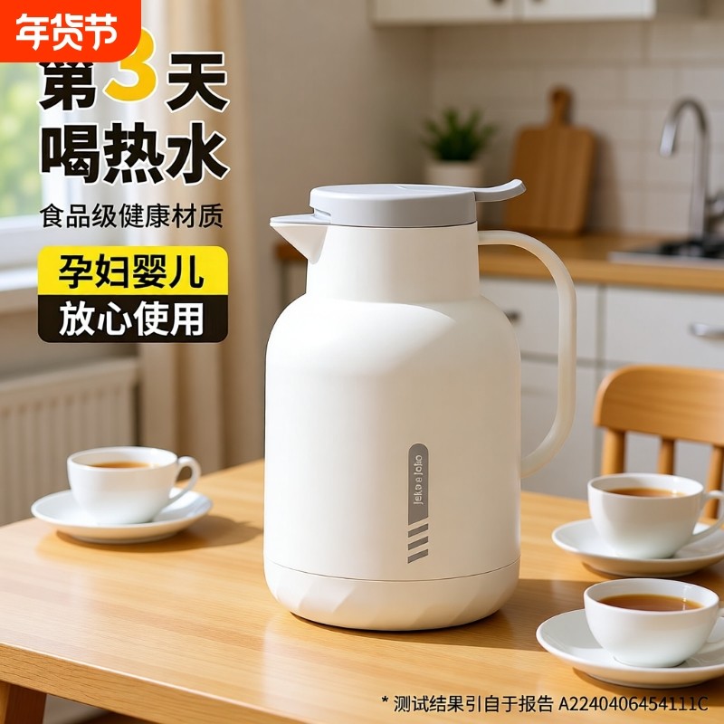 保温壶宿舍学生开学保温大容量家用热水壶保温瓶办公室开水瓶暖壶