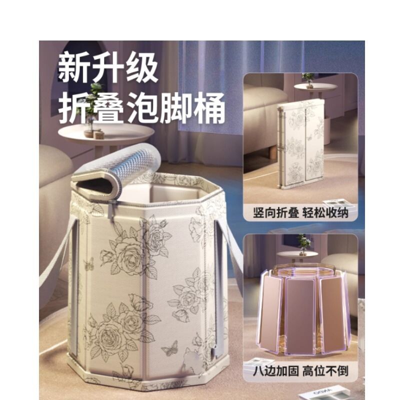 可折叠泡脚桶泡脚袋折叠足浴桶洗脚盆保温恒温神器小腿便携养生
