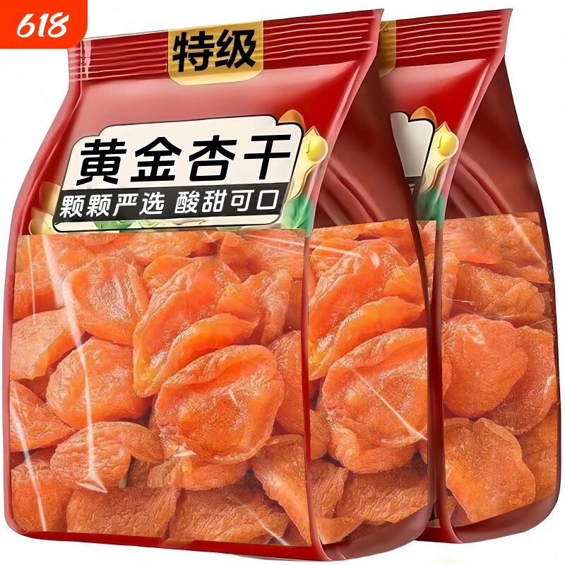 新疆杏干杏脯无添加天然无核金正品官方旗舰店原味新鲜健康红杏
