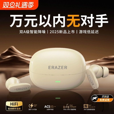 联想异能者蓝牙耳机EP100-Z