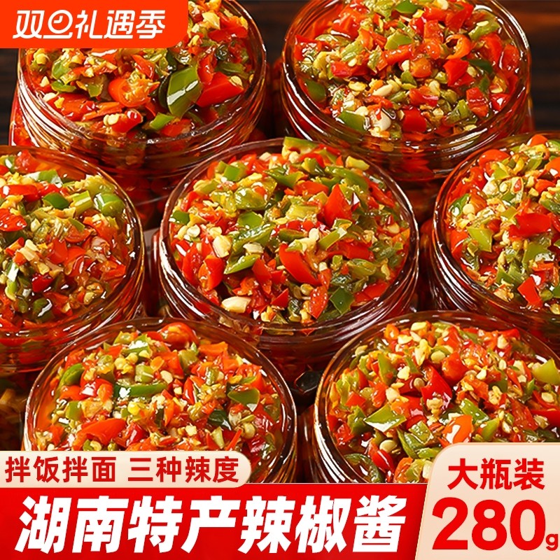 湖南特产辣椒酱剁椒酱下饭菜农家手工彩椒蒜蓉双椒酱拌饭下饭酱