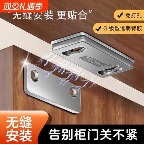 柜门吸合器磁吸免打孔衣柜门推拉门贴片隐形磁条移门磁铁抽屉门吸
