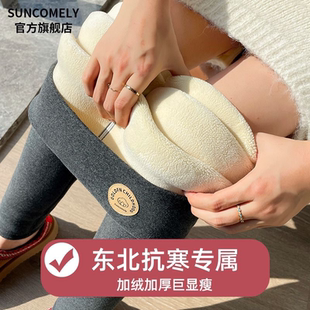 女外穿秋冬款 棉毛裤 加绒加厚保暖裤 秋裤 大码 东北特厚羊羔绒打底裤