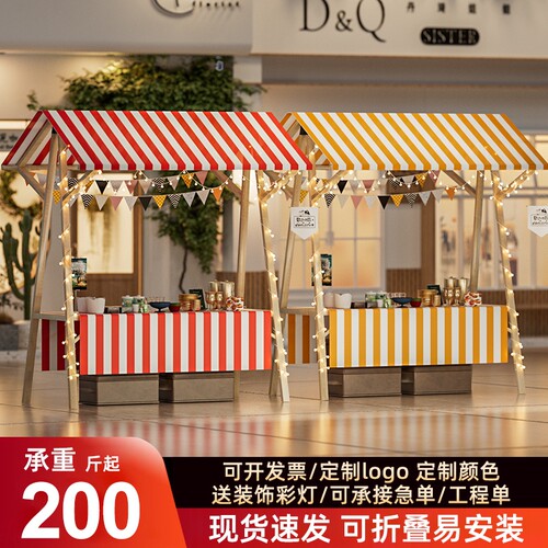 移动可折叠摊位架户外棚摆摊展示架实木制促销花车架夜市集市架子