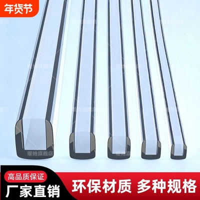 U型透明儿童防撞条钢化玻璃包边桌边防滑鱼缸保护封不锈钢防割手u