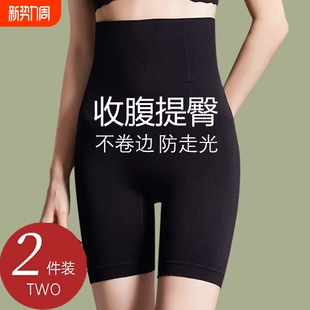 高腰收腹提臀裤 收小肚子强力塑形翘臀收胯产后束腰无痕美体不卡裆
