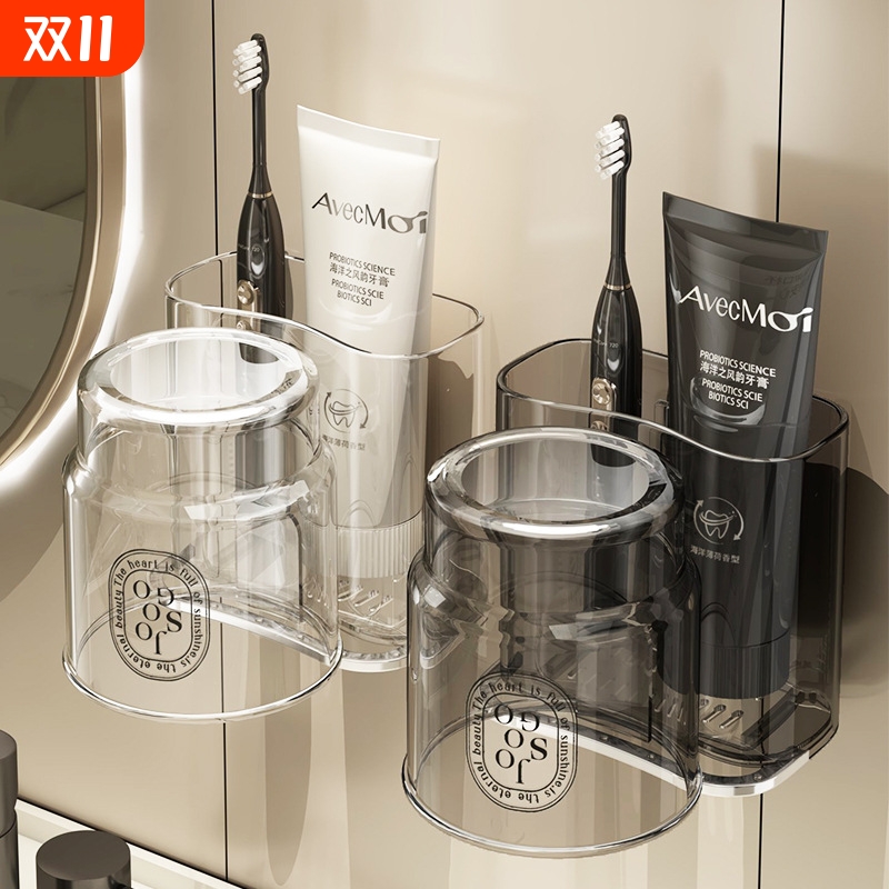 情侣壁挂式轻奢牙刷架子置物架牙缸漱口杯电动牙刷架牙杯牙膏套装