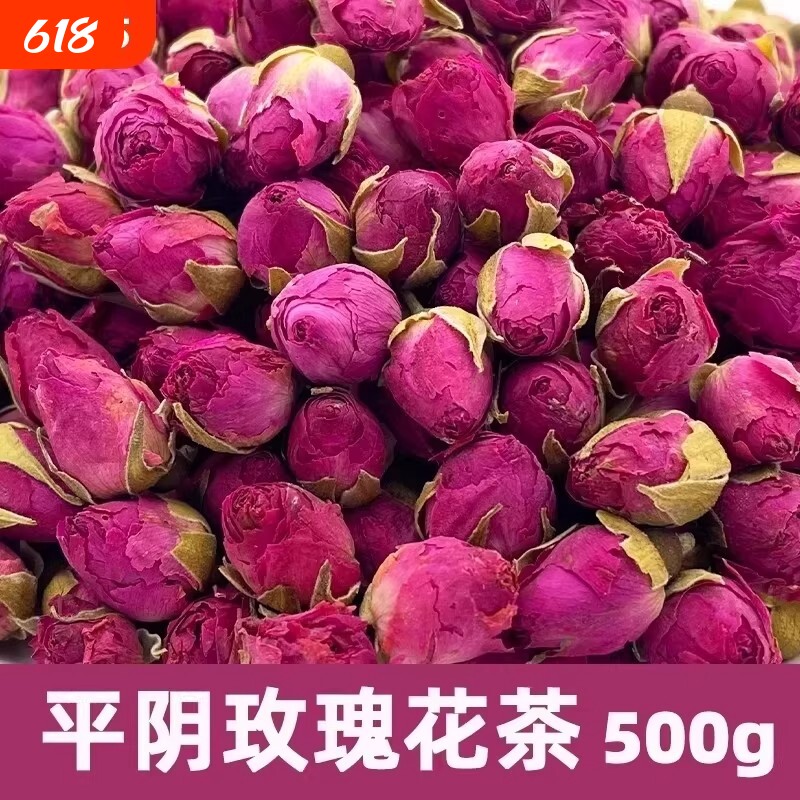 玫瑰花茶疏肝解郁茶玫瑰花中药材平阴玫瑰官方旗舰店正品重瓣花瓣