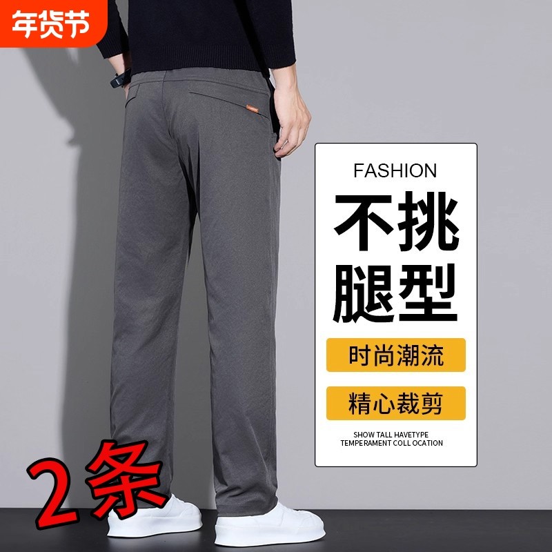 男士秋冬季休闲裤高端百搭商务裤子秋季新款韩版修身直筒长裤耐磨