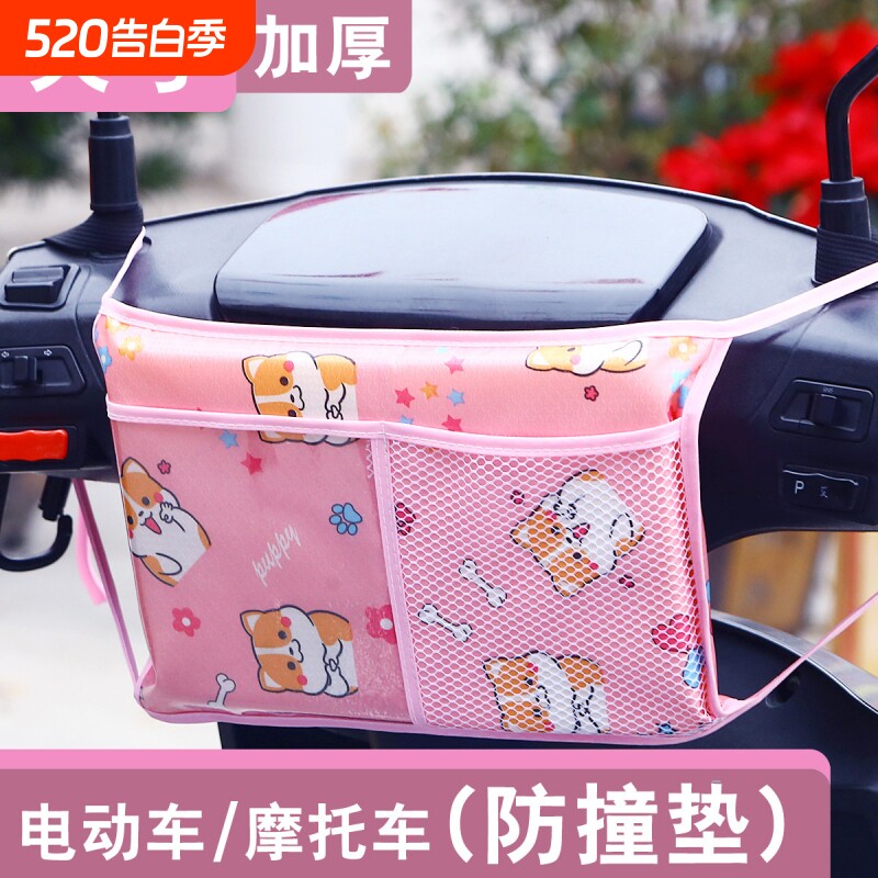 电动摩托车前置儿童座椅防撞头保护垫加厚海绵电瓶车宝宝防碰头垫