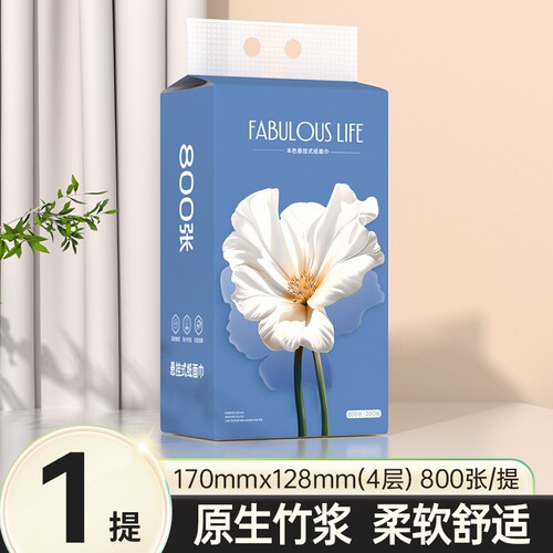 漫花悬挂式抽纸巾家用实惠装