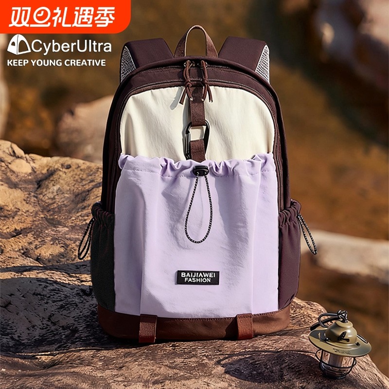 轻抽绳双肩包女轻便大容量防水徒步背包大学生旅行电脑书包男实用