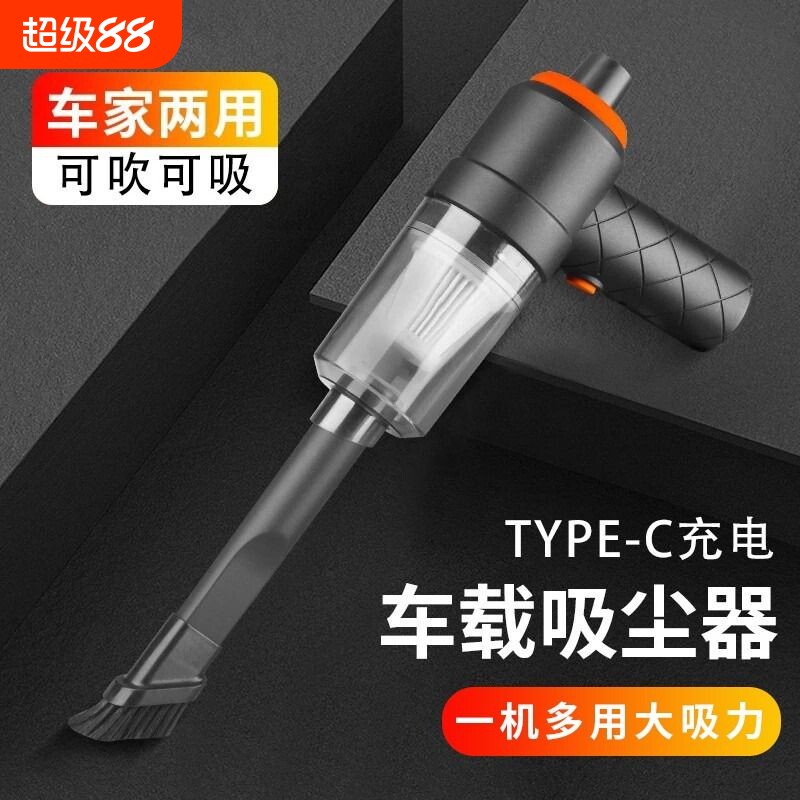 车载吸尘器车用手持小型无线充电汽车家用大吸力功率超强迷你车内