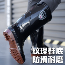 高筒雨鞋男款中筒防水鞋防滑钓鱼靴中长筒劳保雨靴男加绒耐磨胶鞋