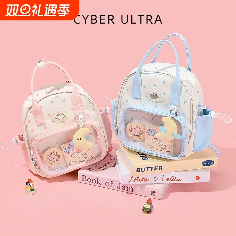 【春日懒懒】可爱超绝小背包