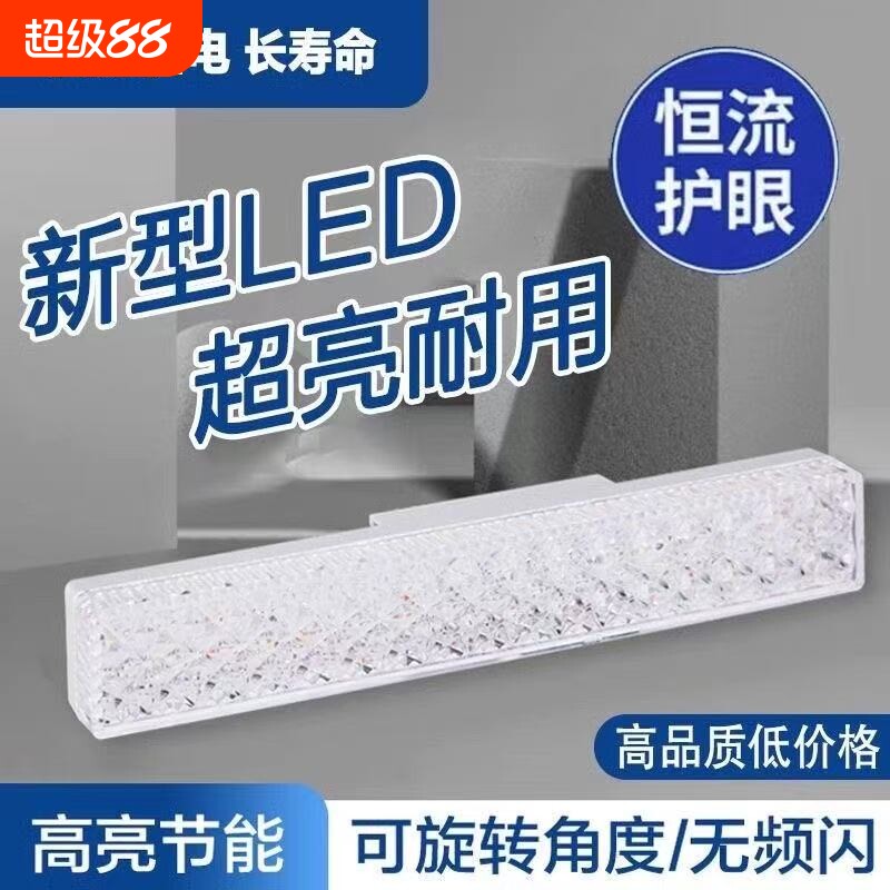 长条灯LED灯泡螺口水晶灯E27家用节能灯螺纹灯条大功率超亮防水