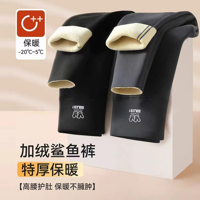 儿童裤子女童鲨鱼裤2026女孩秋冬外穿打底裤加绒薄绒灰色零下黑色
