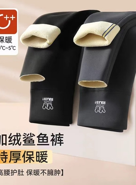 儿童裤子女童鲨鱼裤2026女孩秋冬外穿打底裤加绒薄绒灰色零下黑色