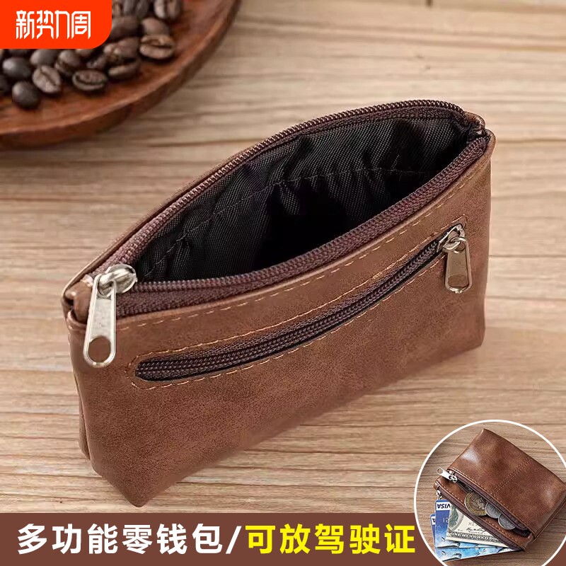 新款零钱包卡包女钱包拉链驾驶证包收纳钥匙包大容量小巧多功能