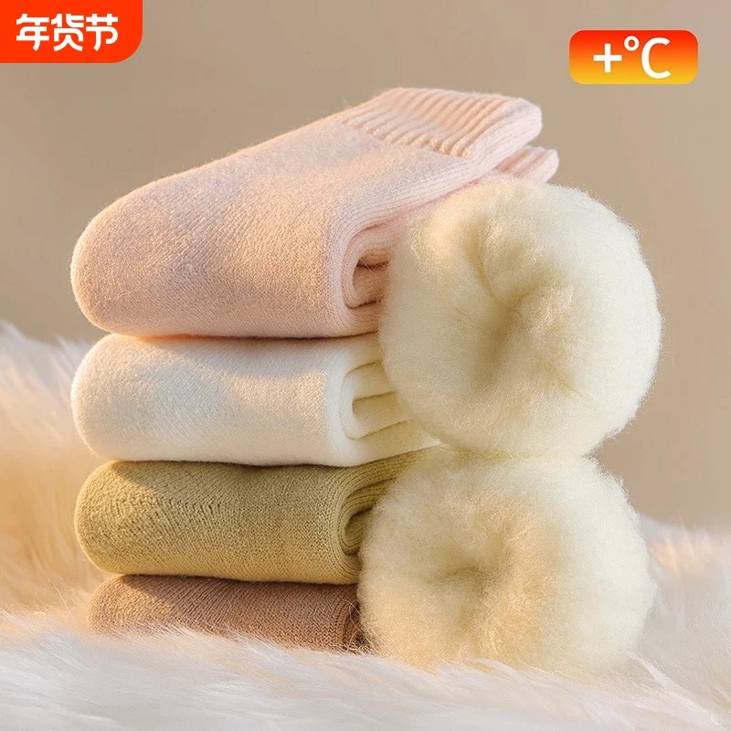 加厚发热羊毛袜子女款冬季中筒袜保暖毛绒睡眠月子羊绒地板长筒袜,运动包/户外包/配件,运动袜,淘宝优惠券,粉丝福利购,淘宝优惠卷