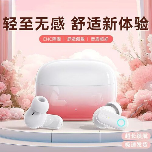 2026新款蓝牙耳机入耳式高音质续航电竞游戏运动听歌新体验FD190