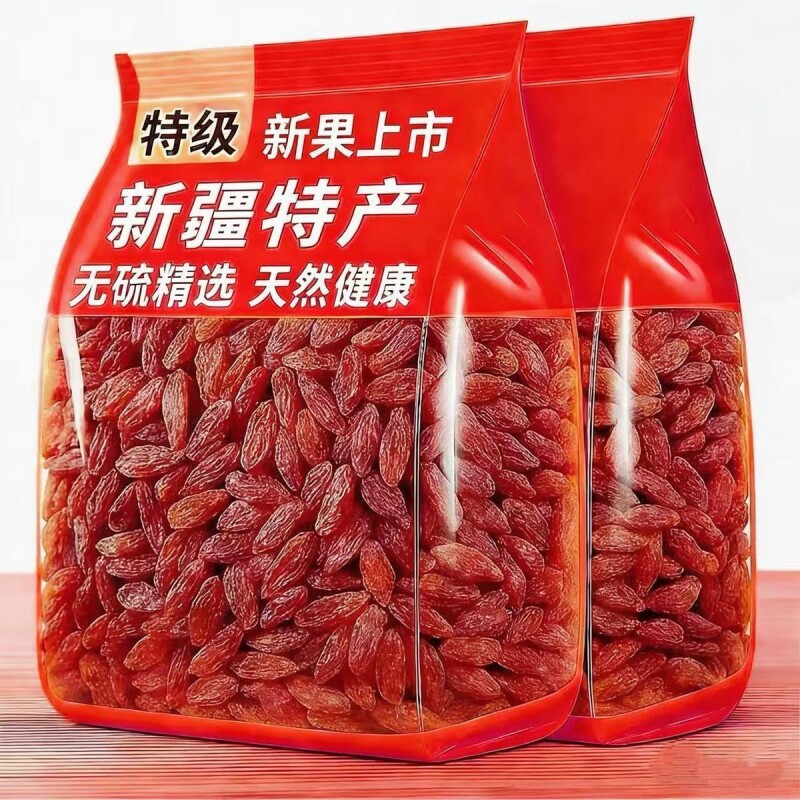 红提葡萄干颗粒饱满清甜软糯无籽免洗休闲解馋营养零食