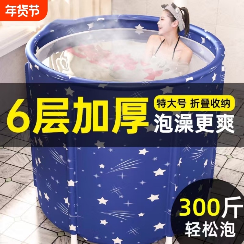 泡澡桶大人折叠加热浴桶成人冬季家用加厚浴缸沐浴桶全身洗澡神器