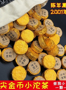 正宗安化黑茶天尖原料陈料金币茶散装颗粒小沱茶野生安华茶叶500g