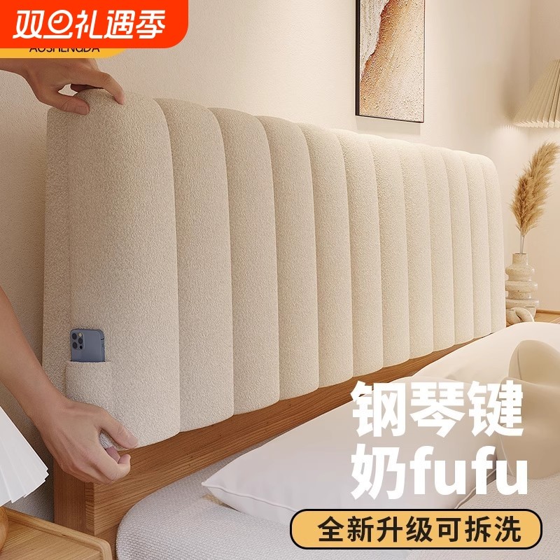 床头靠垫罩2025新款系卧室防撞软包大靠背可拆洗床靠枕儿童房海绵