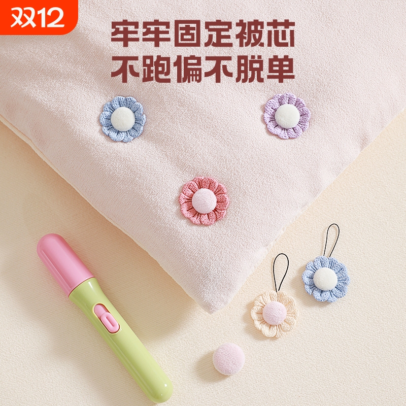 被子固定器新款升级版无针安全隐形订床单棉被套被罩四角神器夹扣