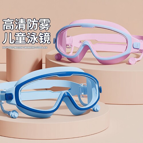 FGHGF儿童防雾泳镜高清不漏水